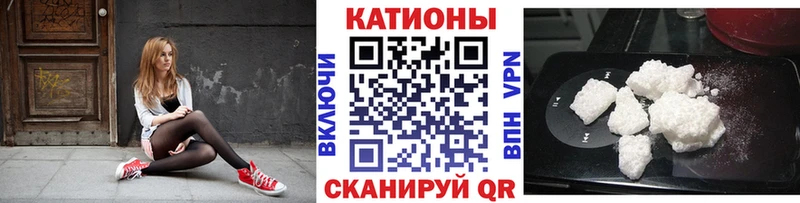 Меф мяу мяу кристаллы Зеленодольск