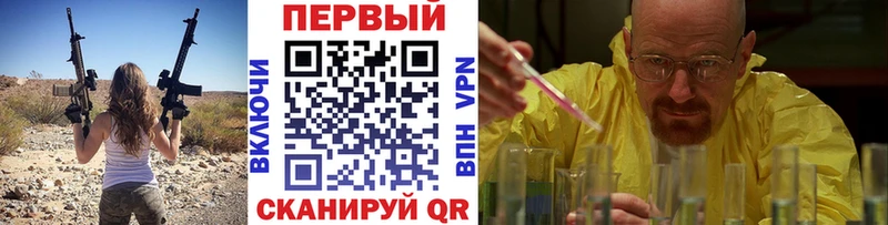 МЕТАМФЕТАМИН мет купить Зеленодольск