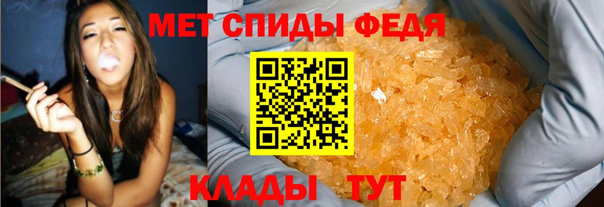 Зеленодольск  МЕТАМФЕТАМИН Methamphetamine  Вход с VPN  МЕТАМФЕТАМИН Methamphetamine 