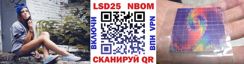 Марки NBOMe 1500мкг  Зеленодольск 