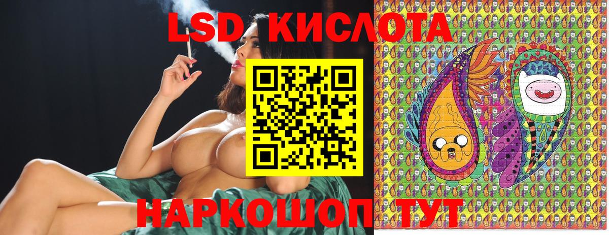 Марки NBOMe 1,8мг  Зеленодольск  Марки NBOMe 1,8мг 