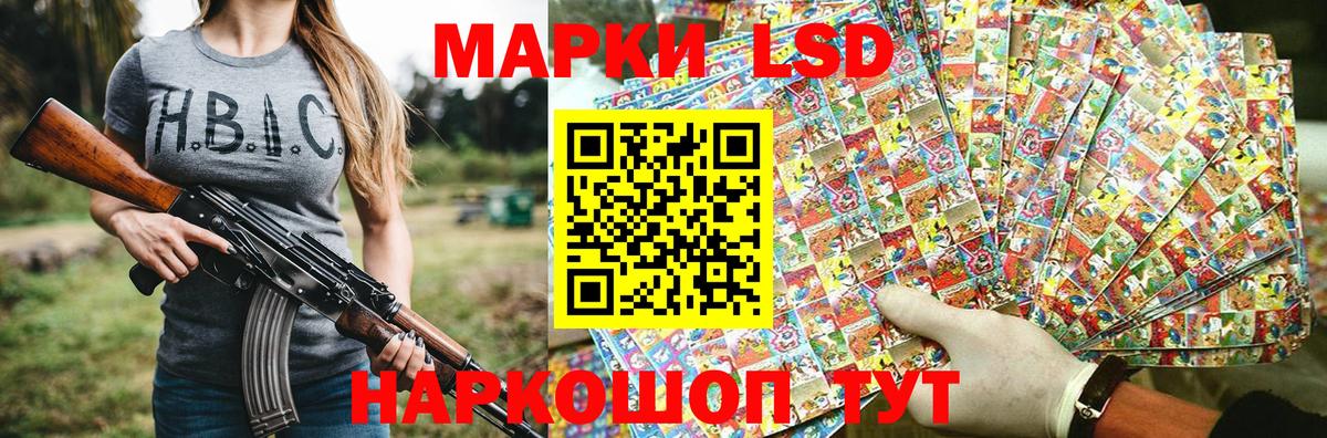 Марки NBOMe 1,8мг Зеленодольск