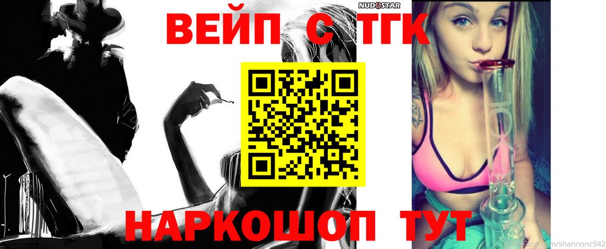 ТГК Wax Зеленодольск