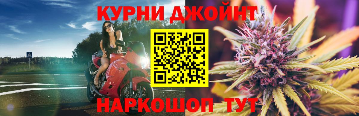Бошки Шишки тримм  Зеленодольск  МАРИХУАНА White Widow  Конопля конопля 